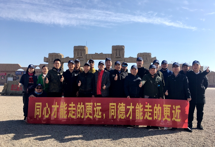 2019年度公司企業(yè)文化旅游活動(dòng)（一）——“塞上江南，神奇寧夏”