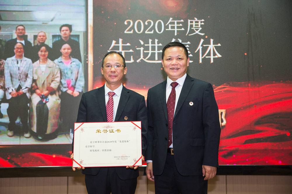 頒發(fā)先進集體獎_副本.jpg