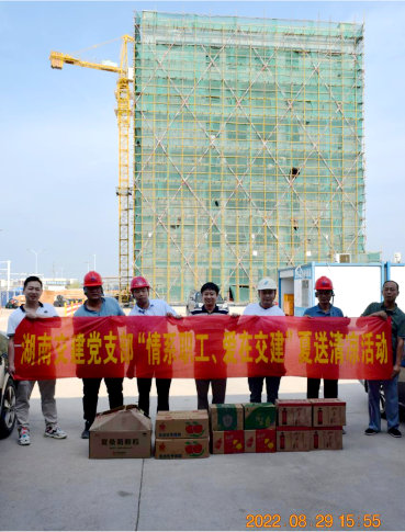 2022.9.6情系職工，愛在交建400.png