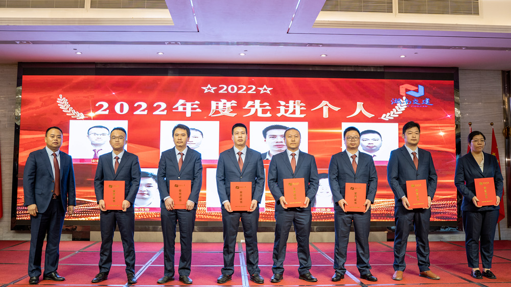 表彰先進(jìn)個(gè)人.jpg