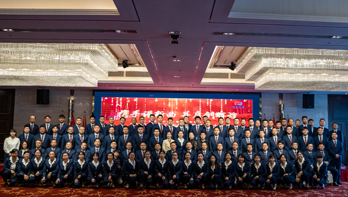集體合影.jpg