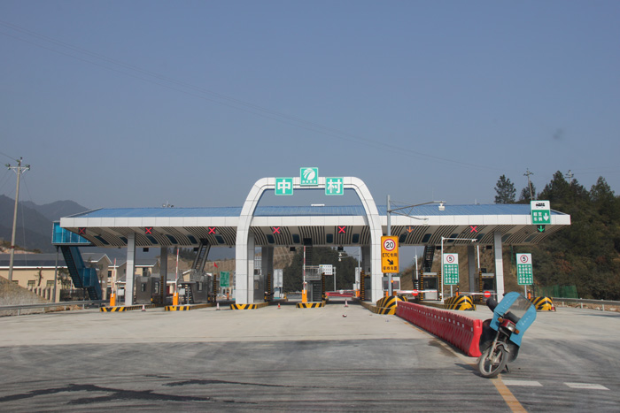 祝賀湖南省炎汝高速公路正式通車